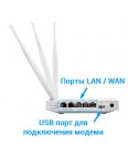 Бездротовий маршрутизатор Netis MW5230