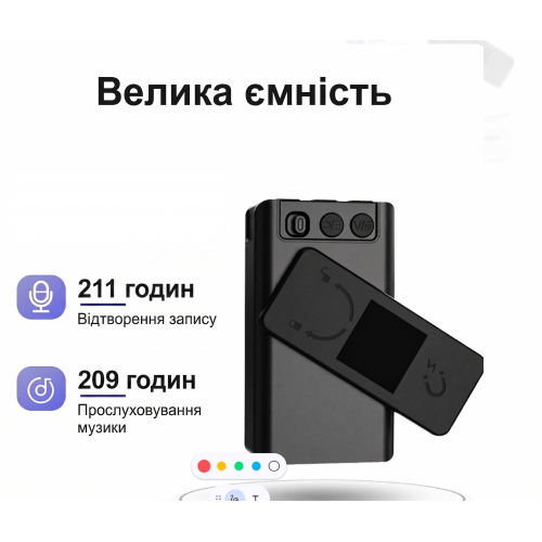 Цифровой диктофон MP3-плеер с TFT-экраном и АКБ 6000 мАч Patrul V79 32Gb