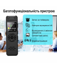 Цифровой диктофон с дисплеем TFT, технологией AVR, АКБ 1050 mAh Patrul V98 64Gb