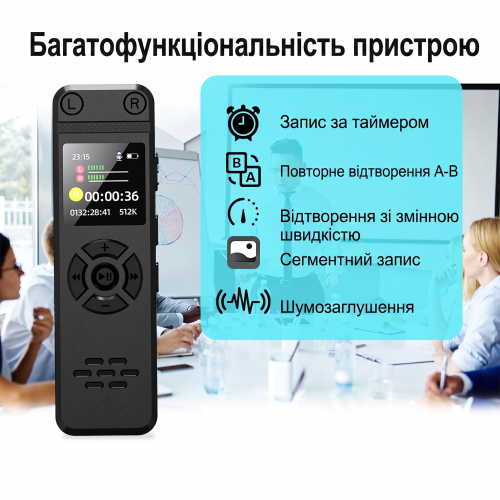 Цифровой диктофон с дисплеем TFT, технологией AVR, АКБ 1050 mAh Patrul V98 64Gb