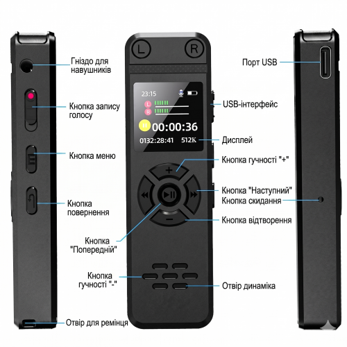 Цифровой диктофон с дисплеем TFT, технологией AVR, АКБ 1050 mAh Patrul V98 64Gb
