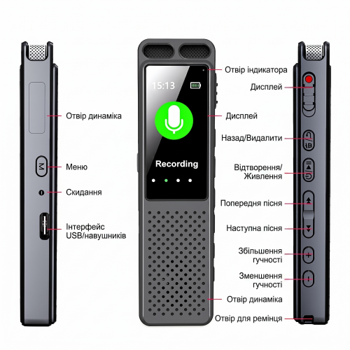 Цифровий диктофон з TFT дисплеєм, технологією AVR, АКБ 1050 mAh Patrul V99 16Gb