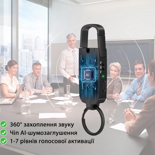 Мініатюрний цифровий диктофон-карабін із AI-шумозаглушенням та VOR Patrul KL160 64Gb
