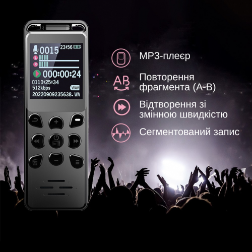 Цифровой диктофон с MP3-плеером, шумоподавлением и активацией голосом Patrul V68 16Gb