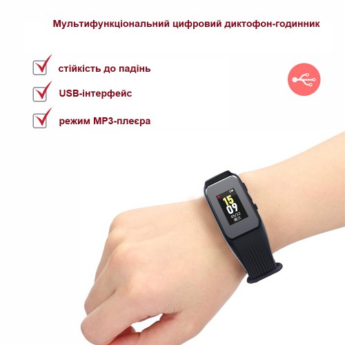 Цифровой диктофон MP3-плеер в формате часов Patrul V67
