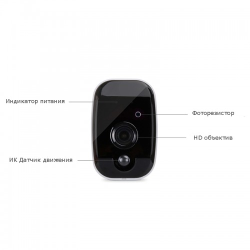 Wi-fi Автономная IP камера KOPA PST-DB04-8B