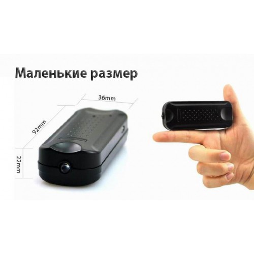 Мініатюрний диктофон Patrul Q-06