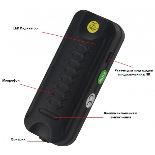 Мініатюрний диктофон Patrul Q-06