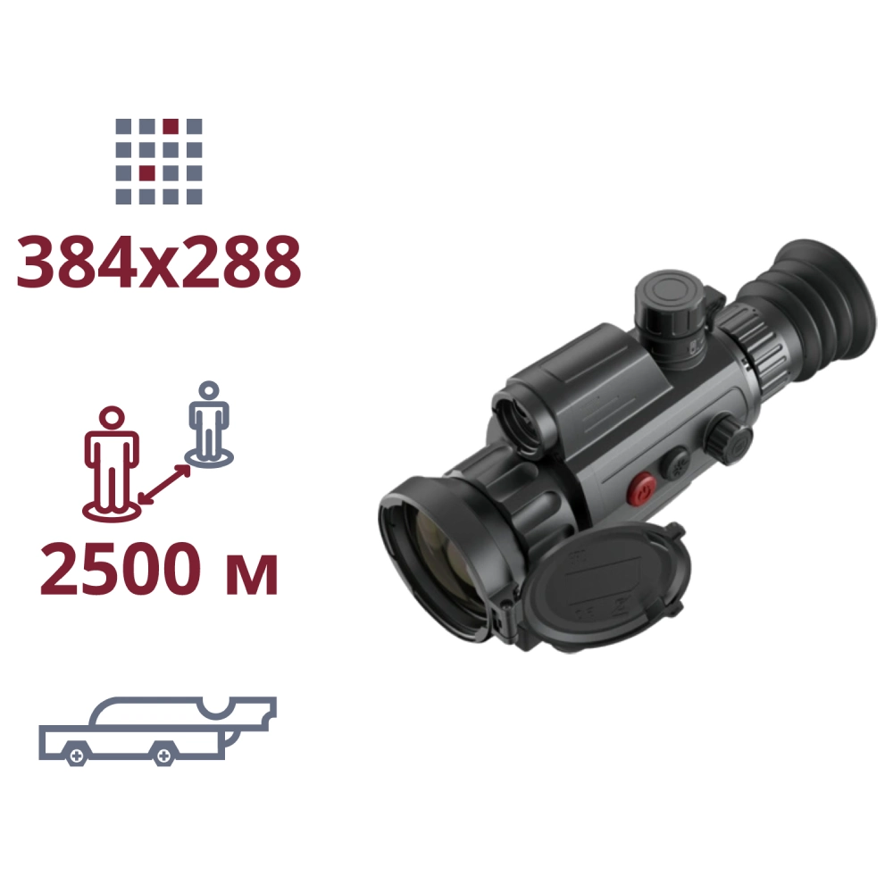 ТЕПЛОВИЗИОННЫЙ ПРИЦЕЛ agm agm varmint lrf ts50-384