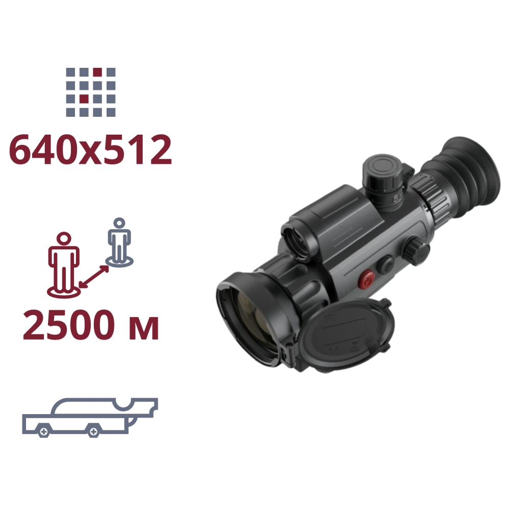 ТЕПЛОВИЗИОННЫЙ ПРИЦЕЛ agm agm varmint lrf ts50-640