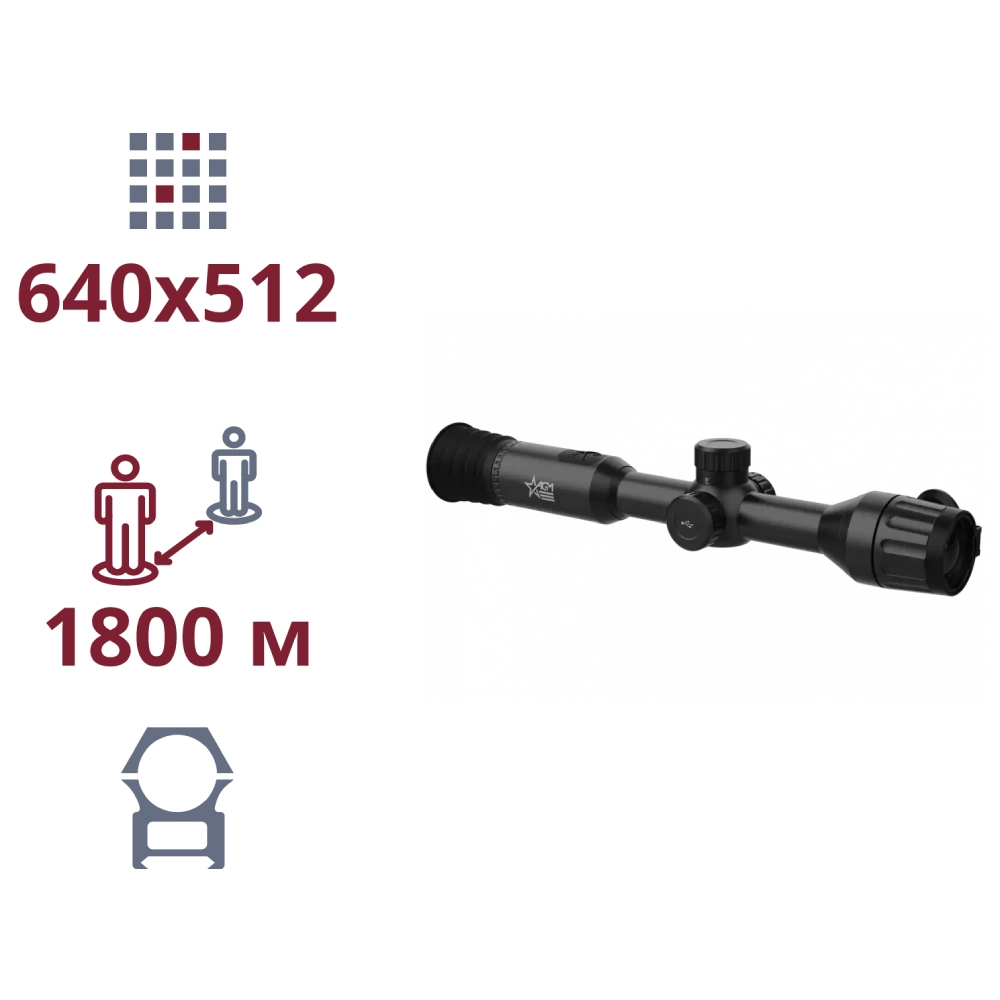 ТЕПЛОВИЗИОННЫЙ ПРИЦЕЛ agm agm adder ts35-640