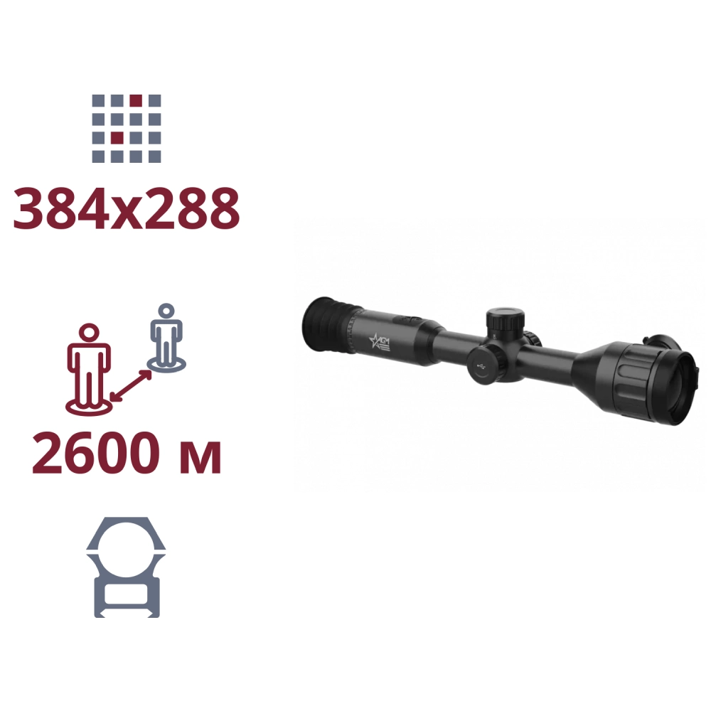 ТЕПЛОВИЗИОННЫЙ ПРИЦЕЛ agm agm adder ts50-384
