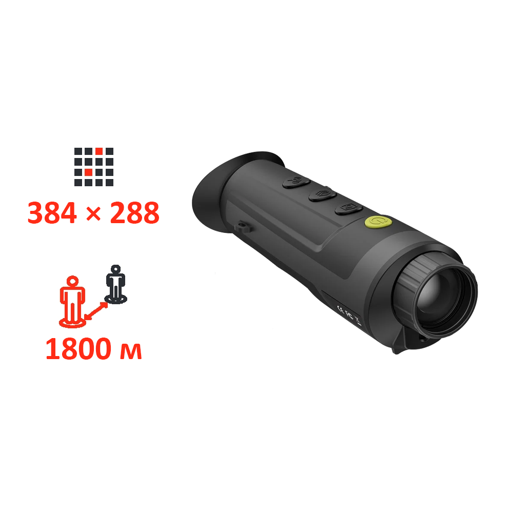 ТЕПЛОВІЗІЙНИЙ МОНОКУЛЯР dahua dahua pfi-r435