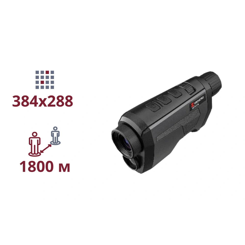 ТЕПЛОВИЗИОННЫЙ МОНОКУЛЯР hikmicro hikmicro gryphon-gh35