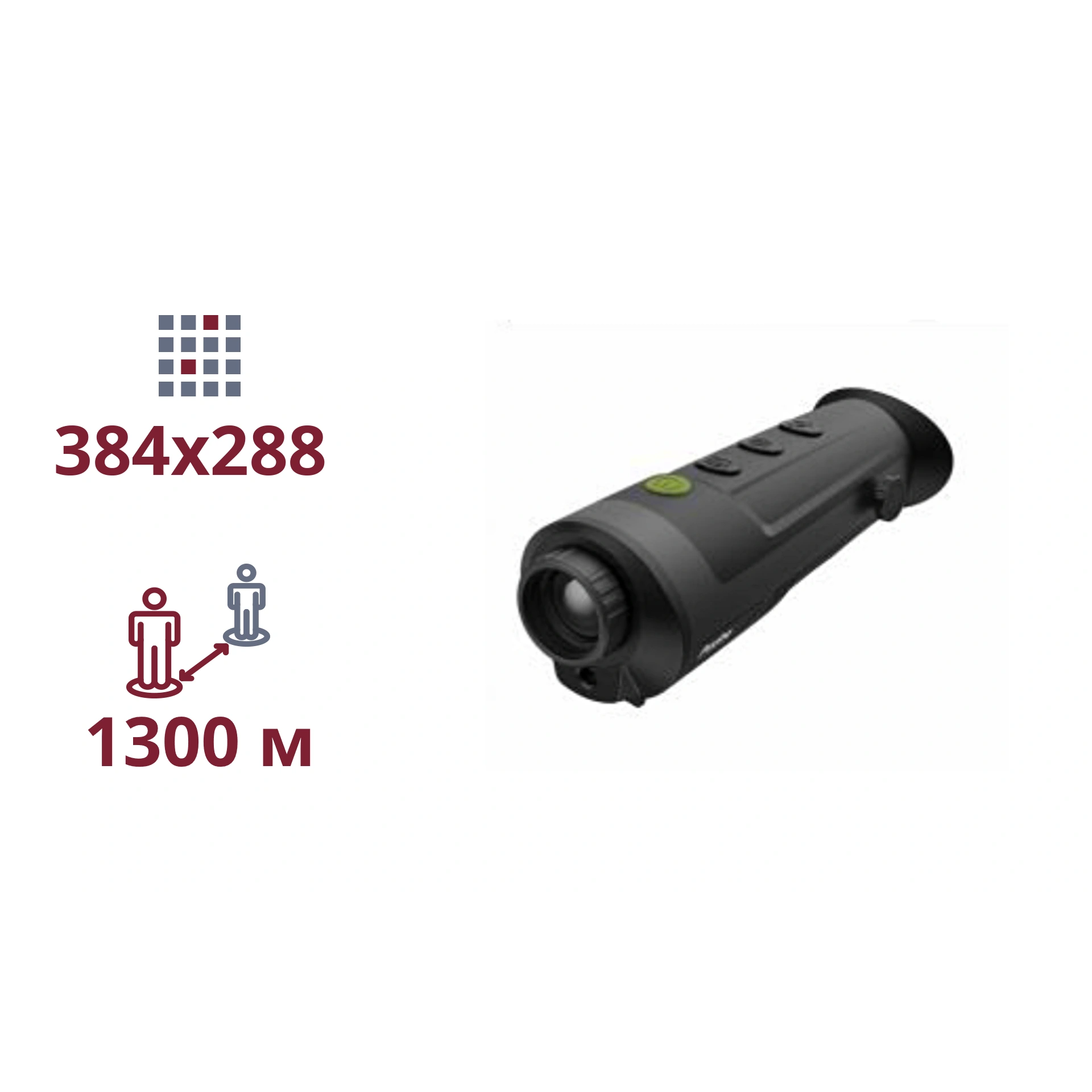 ТЕПЛОВІЗІЙНИЙ МОНОКУЛЯР dahua dahua pfi-r425 (25mm)