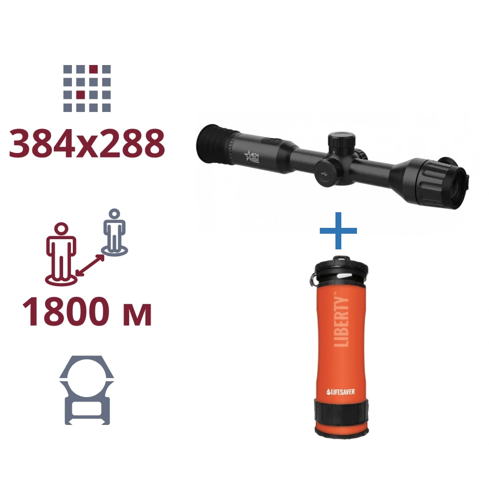 Акція тепловізор та портативний очісник води agm adder ts35-384 + lifesaver liberty orange