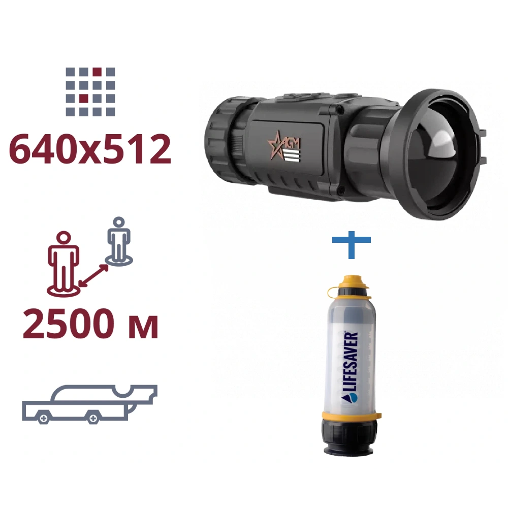 акція тепловізор та портативний очисник води agm rattler tc50-640 + lifesaver bottle