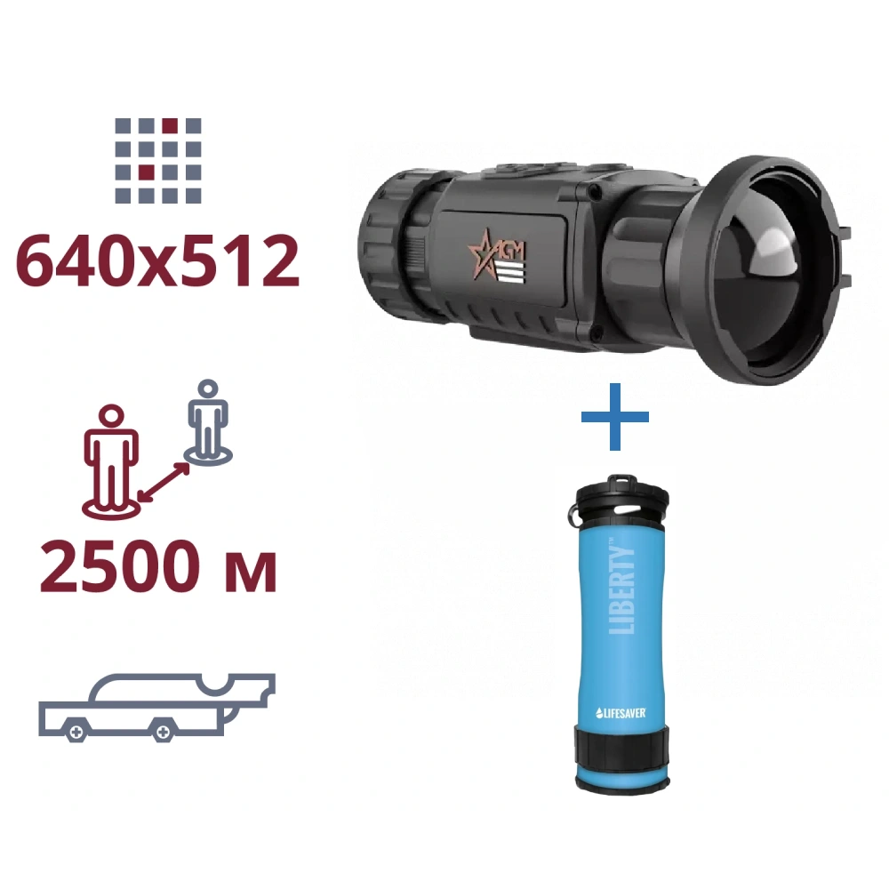 акція тепловізор та портативний очисник води agm rattler tc50-640 + lifesaver liberty blue