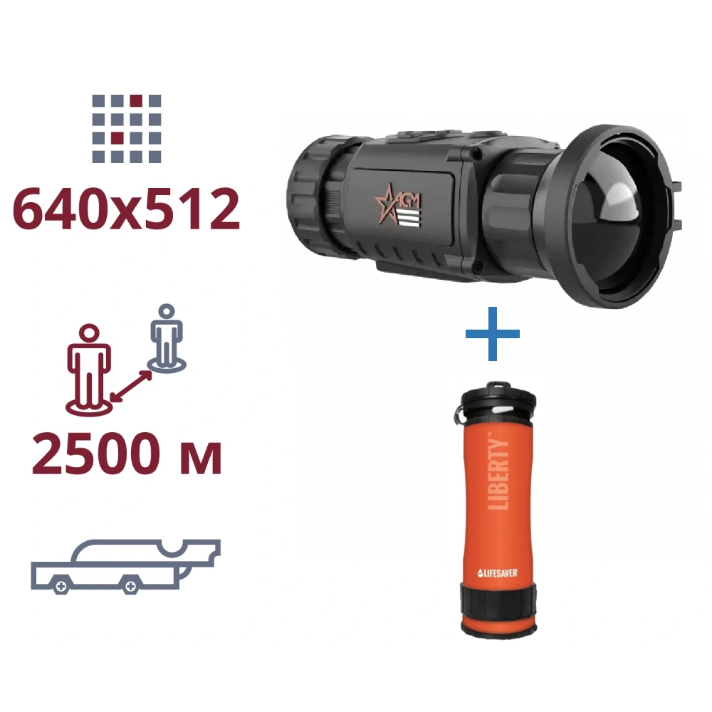 акція тепловізор та портативний очисник води agm rattler tc50-640 + lifesaver liberty orange