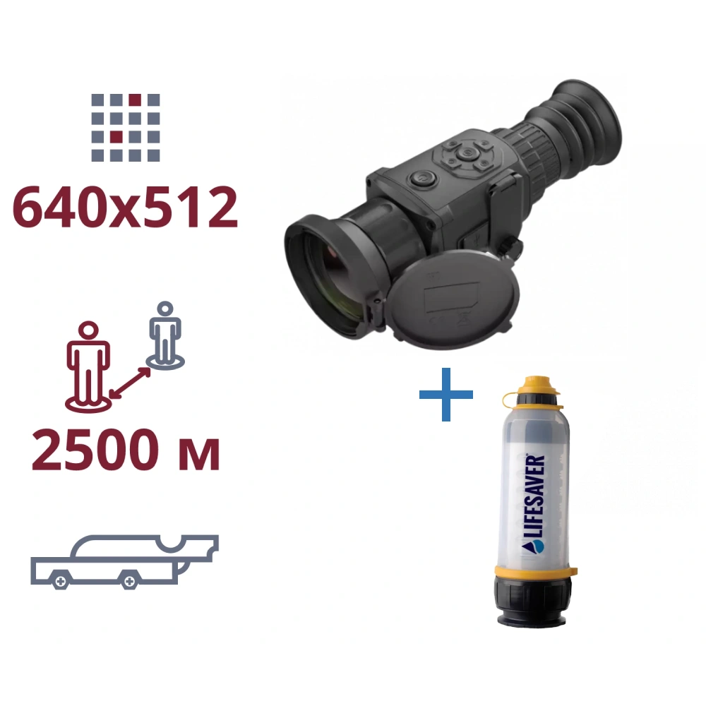 акція тепловізор та портативний очісник води agm rattler ts50-640 + lifesaver bottle