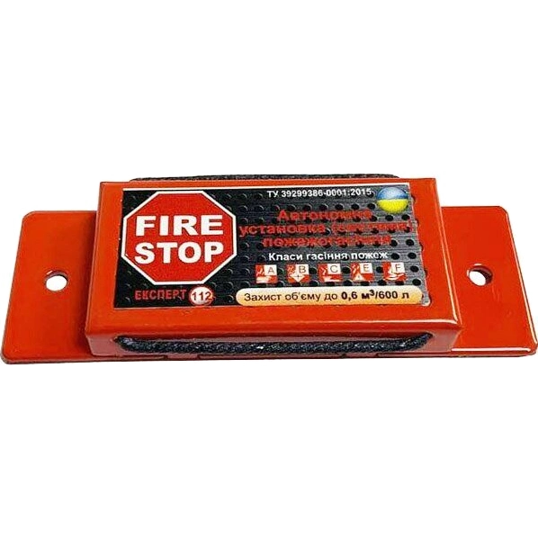 Модуль автономного аэрозольного пожаротушения firestop firestop fs-01-0045