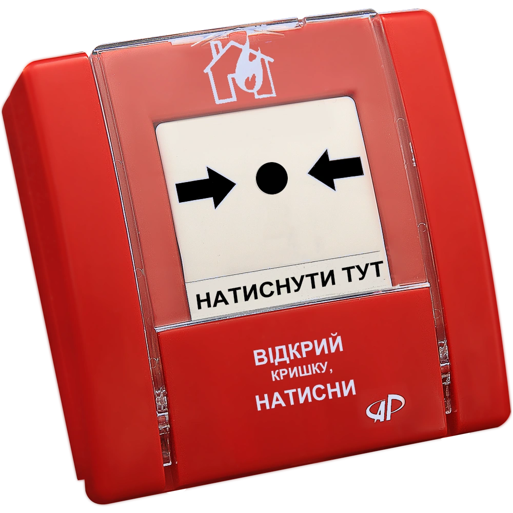 ручний пожежний сповіщувач arton spr-1