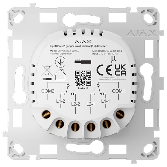 Реле для прохідного вимикача ajax ajax lightcore (2-gang/2-way) vertical